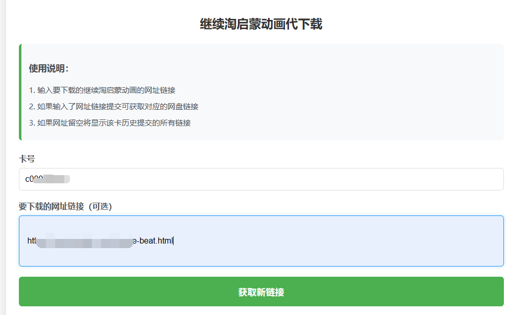 常见问题图片